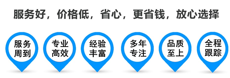 门源货运专线 上海嘉定至门源物流公司 嘉定到门源仓储配送